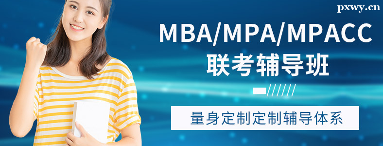 �뿼MPAcc��Ҫ����ѵ����