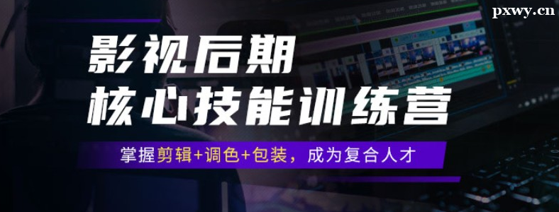 Ӱ�Ӻ���������ѵ��������ʲô�γ�