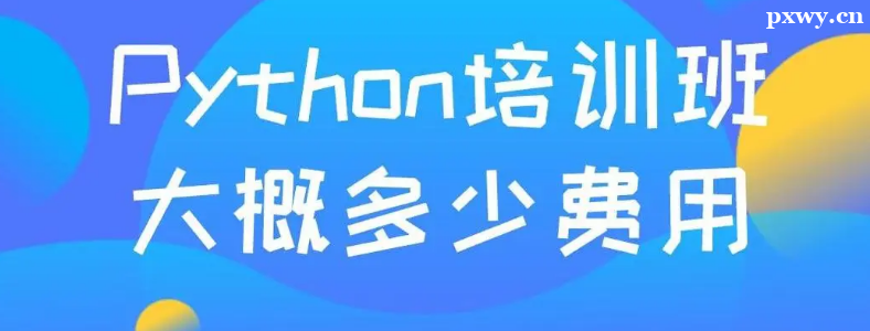 ��ɳPython��ѵ���Ŷ���Ǯ