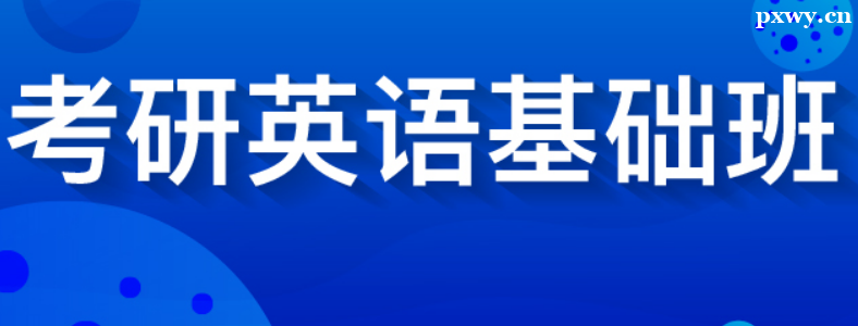 ����Ӣ���б�Ҫ�������