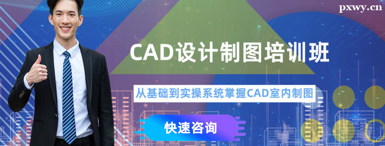 ��ɽCAD��ѵ����