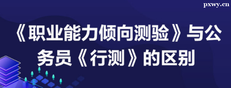 ��ְҵ����������顷 �롶�в⡷��������ʲô