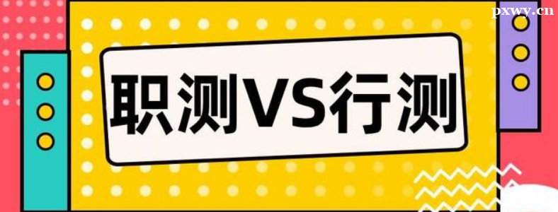 ��ְҵ����������顷 �롶�в⡷������