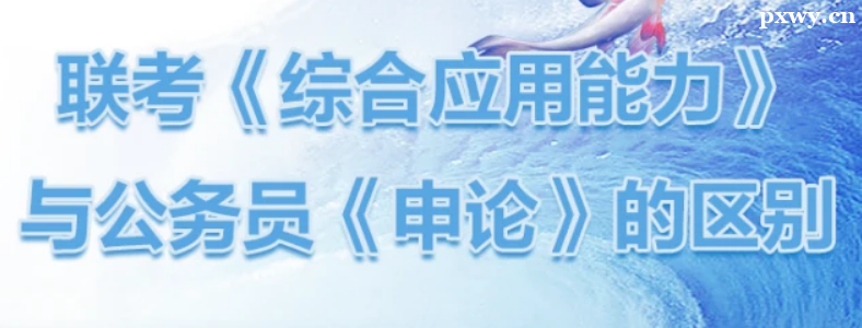 ���ۺ�Ӧ���������롶���ۡ�������