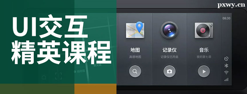 UI�����ѵ���ù󲻹�