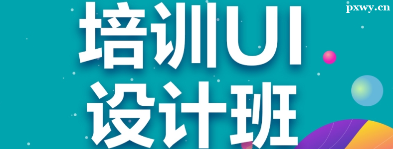 UI�����ѵ����ô��