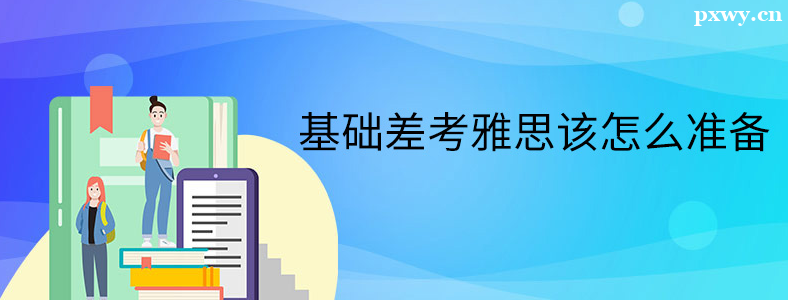 ������Ҫ��α�����˼Ӣ��