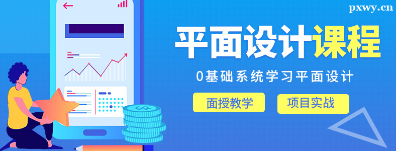 ����ѧƽ������ĸ���ѵѧУ�ȽϺ�