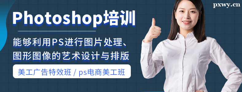 ��ɽPSƽ�������ѵҪѧʲô