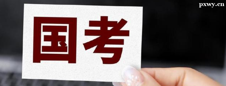 2024���ҹ���Ա���Ա���225.2���˲ο�