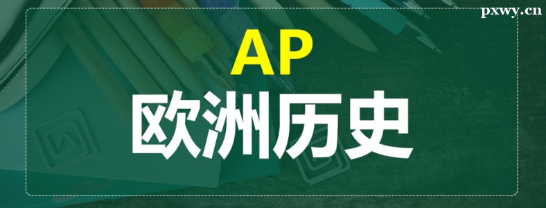 APŷ����ʷ�γ�