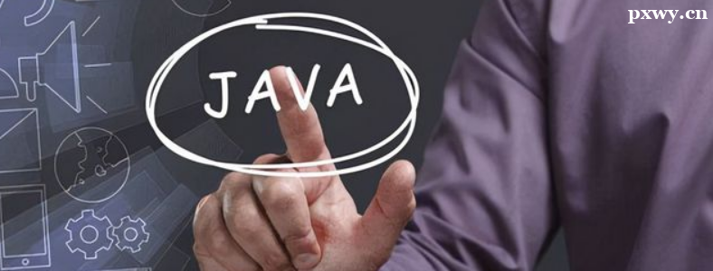 Java�����ĸ�λҪ������Щ
