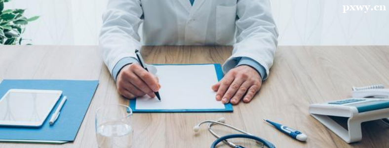 ִҵҩʦ������α���