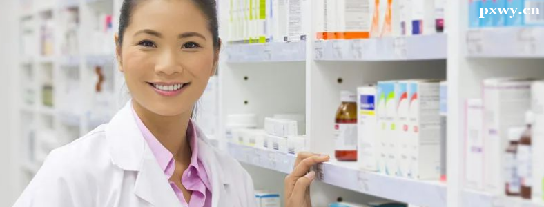 ҩ��ִҵҩʦ������ô��