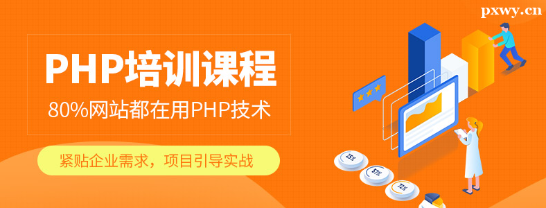 PHP��ѵ������Ҫ����Ǯ����