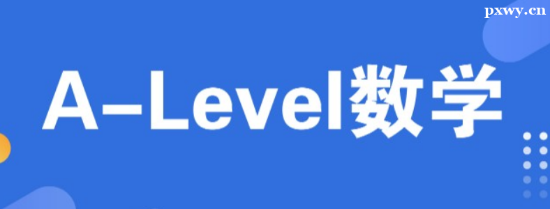 A-level��ѧ������Щ����