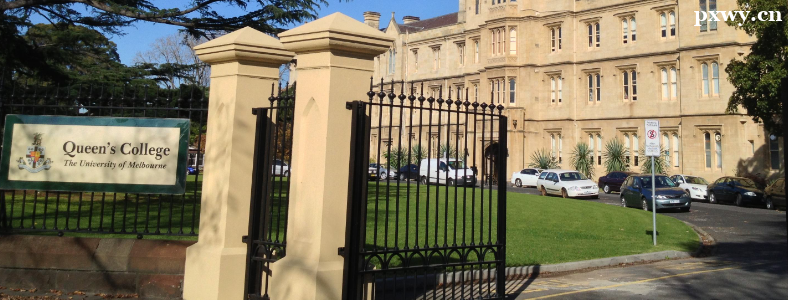 ������ȥ������ѧ����ЩԺУ�ȽϺ�