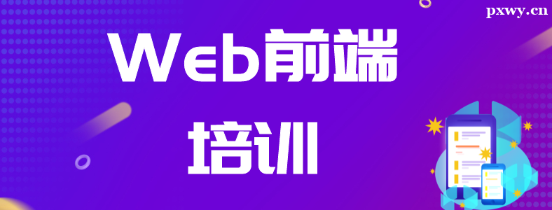 ��ѵ�������ǰ�˺��ҹ�����