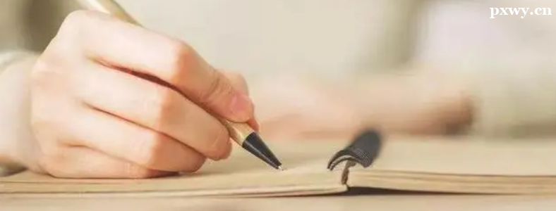 ���ڹ�д�����ֱ�׼