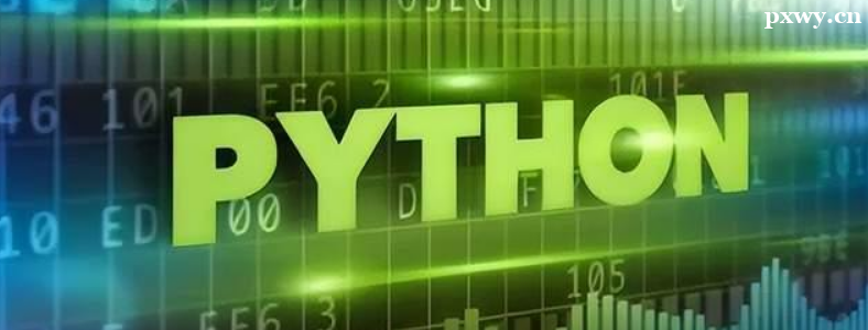 Python���Ե�Ӧ����������Щ����