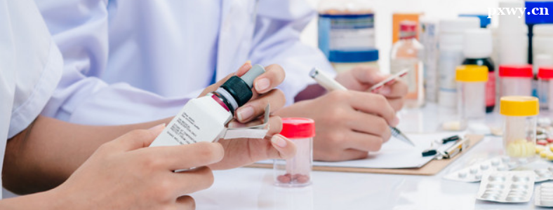 ִҵҩʦ�������4�ƾͺϸ�