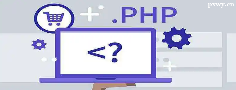 PHP�ܹ�ʦ��Ҫ������Щ֪ʶ