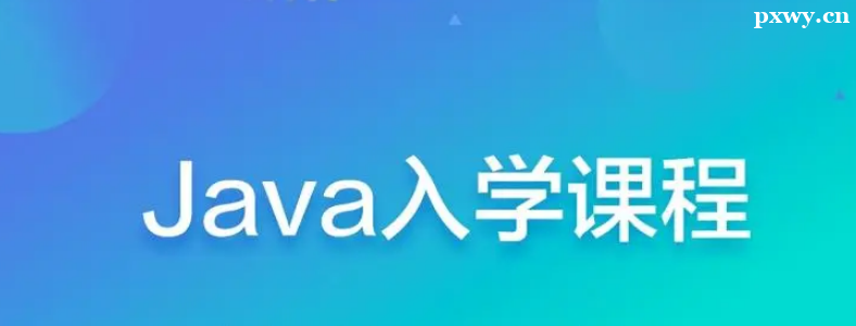 ��������Java����Щ�ż�