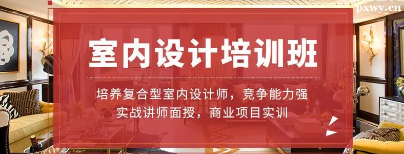 ��ɽ�������ʦ��ѵ����Ҫѧ���