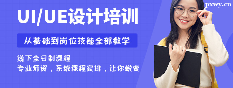 ����ѵ��ѧUI���ҵ�������