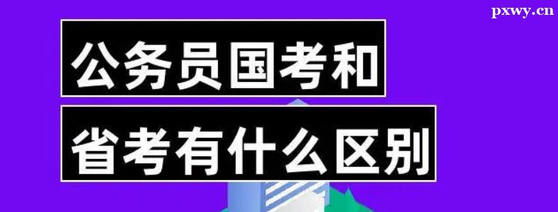 ����Ա������ʡ����ʲô����