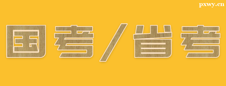 ��������ʡ�������ϰ�