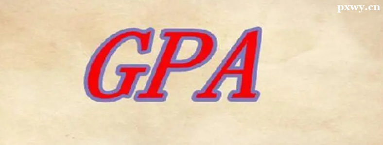 ������ѧGPAҪ�����