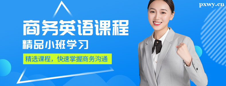 �������Ӣ����ѵ����