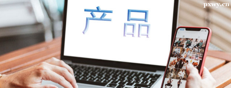 ��γ�Ϊһ���õĲ�Ʒ����