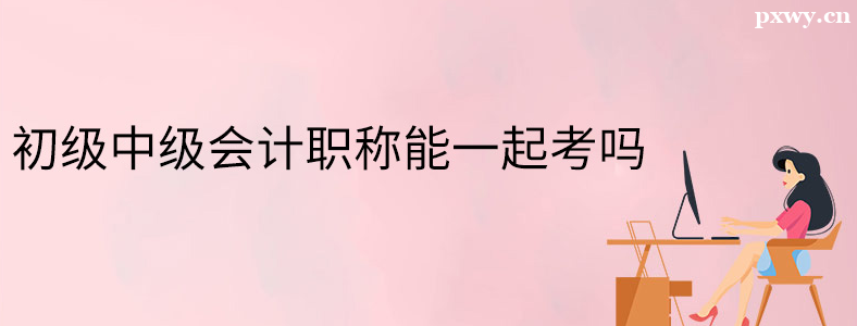 ��Ƴ����ܺ��м�һ����