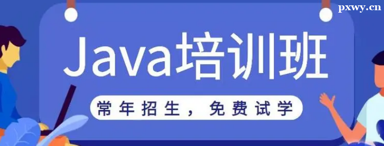 �����ѡJava��ѵ����