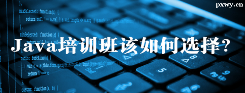 �����ѡJava��ѵ����