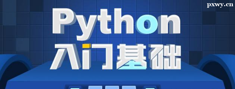 Python��������