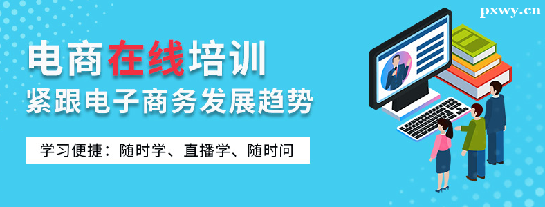 ���ߵ�����Ӫ��ѵ��