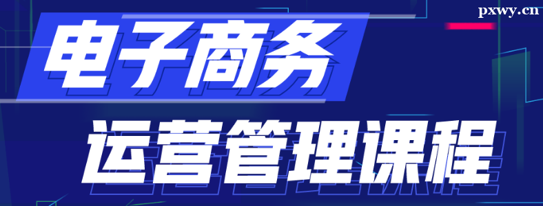 ���ߵ�����Ӫ��ѵ��