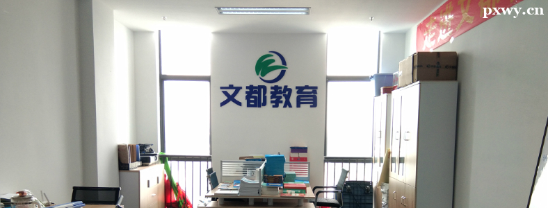 ��μӿ�����ѵ���ĸ�������