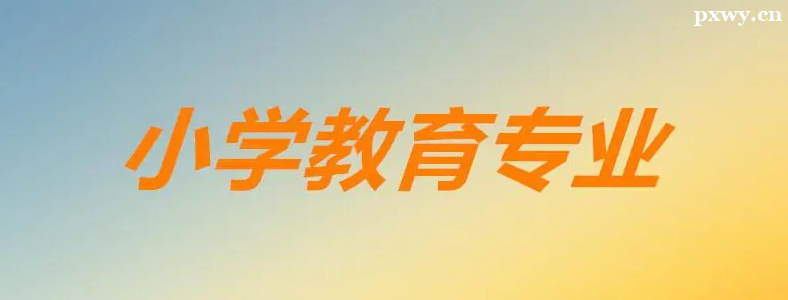 Сѧ����רҵ���о�ҵ��ô��