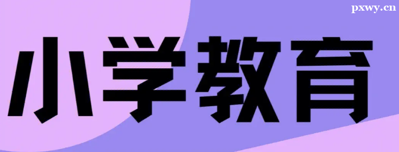 Сѧ����רҵ���о�ҵ��ô��