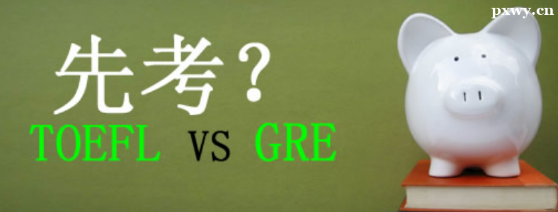 GRE���и��ȿ��ĸ��ȽϺ�