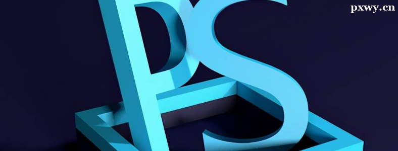 ѧPS����ʲô������λ