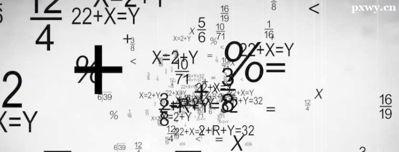 ������ѧһ���Է�Χ������Щ