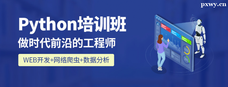 ��ɳPython��ѵ