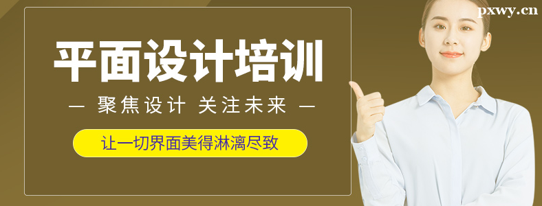 ��ɽƽ�������ѵ��