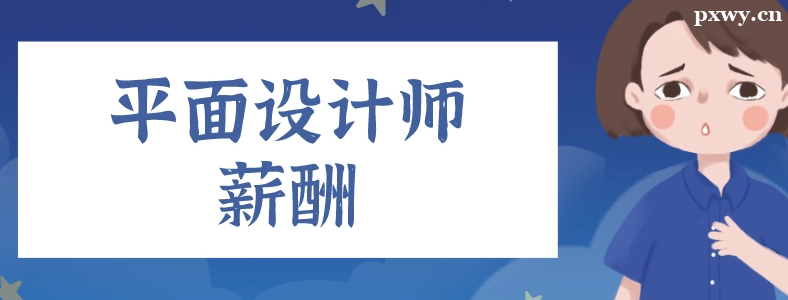 ƽ�����ʦÿ�¹���һ�����