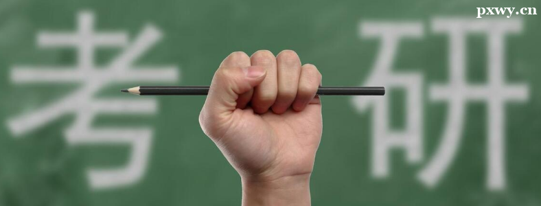 2024��ȫ��˶ʿ�о����������Կ�������